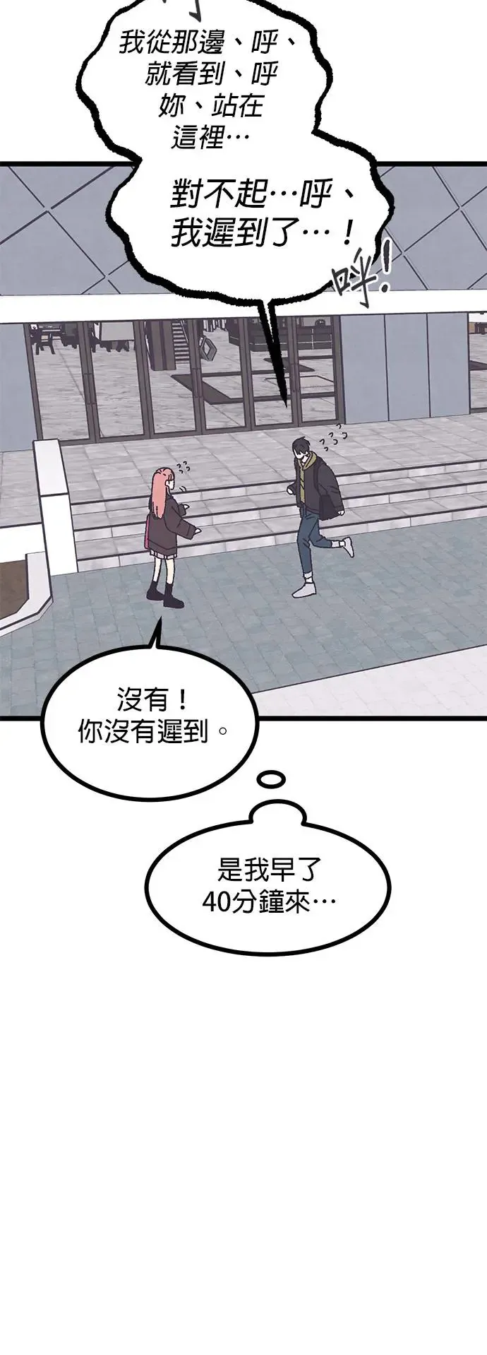 第11话 第24页