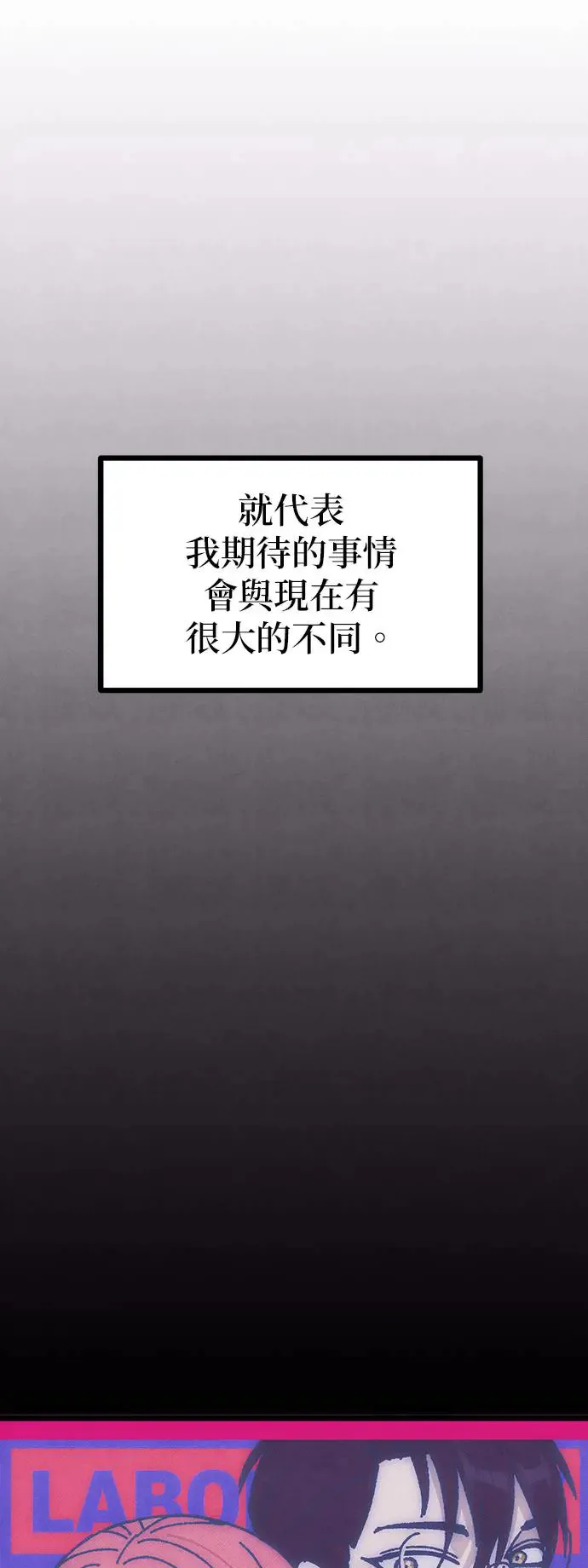 第11话 第28页