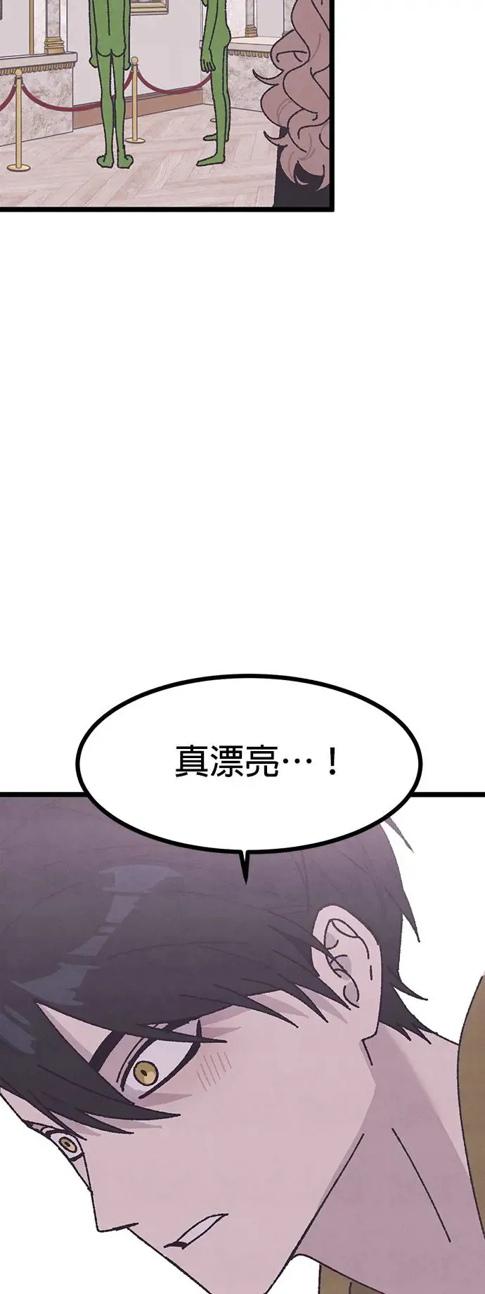 第11话 第32页