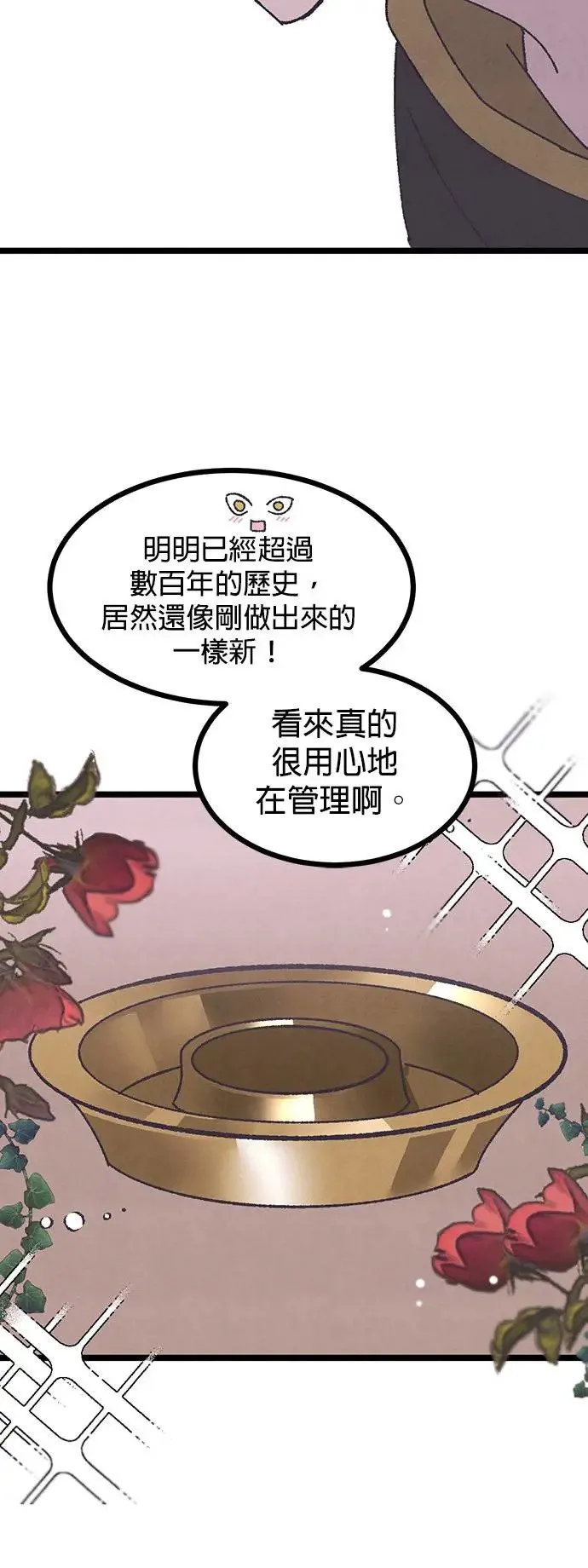 第11话 第33页