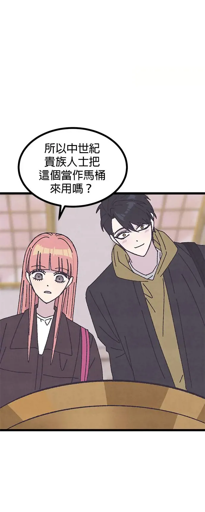 第11话 第34页