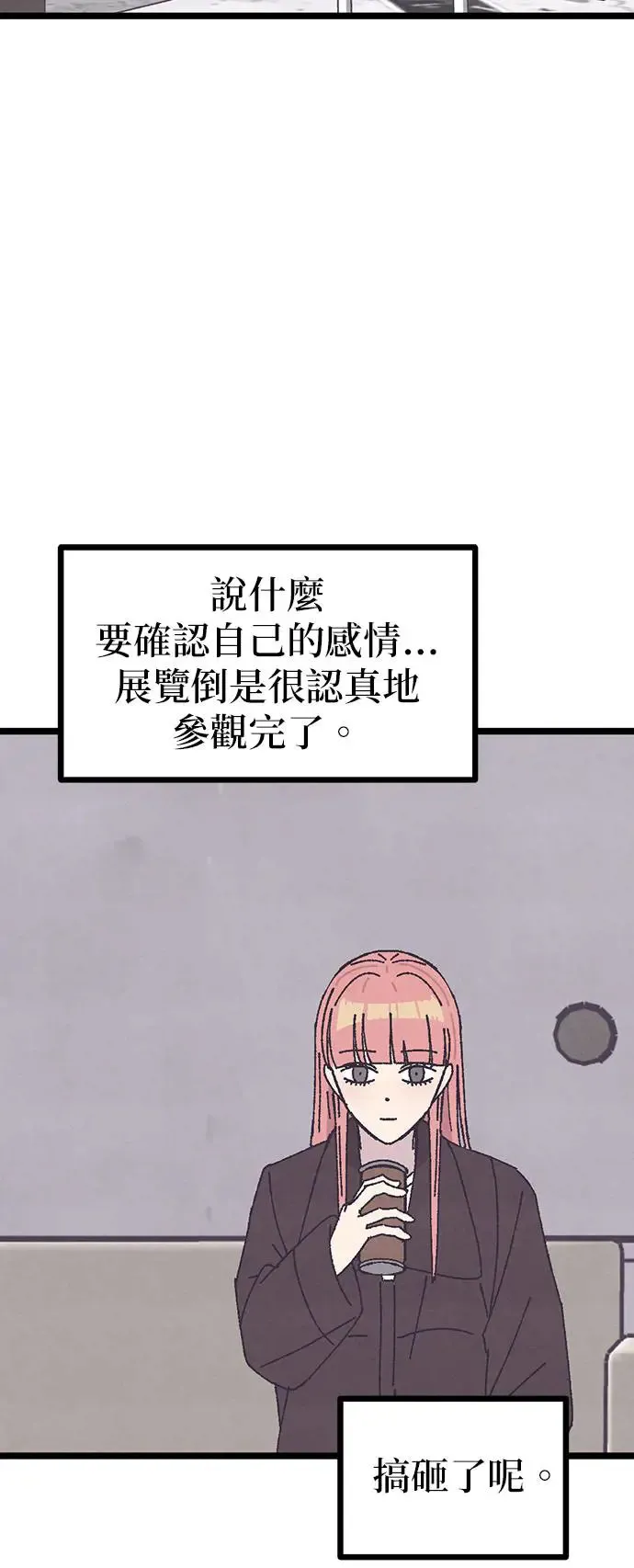第11话 第44页