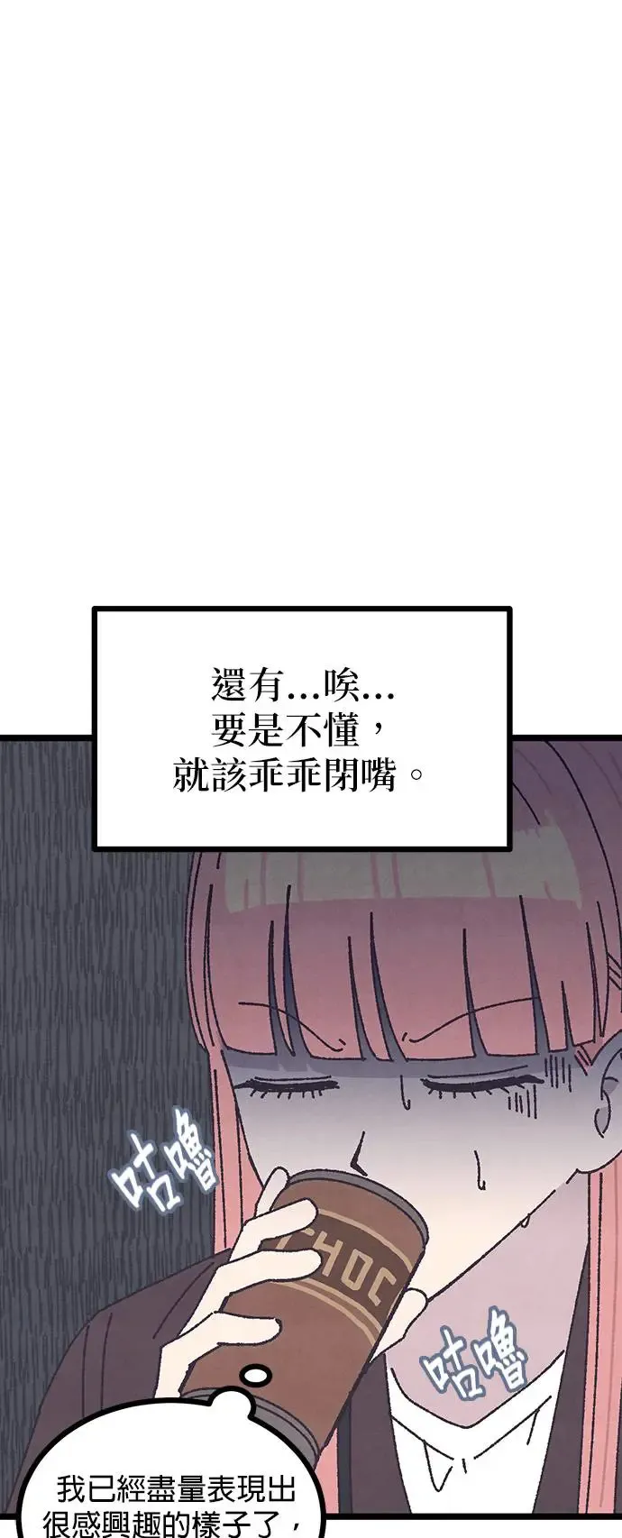 第11话 第45页