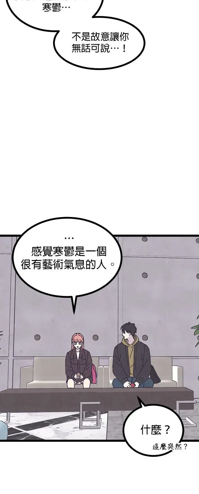 第11话 第46页