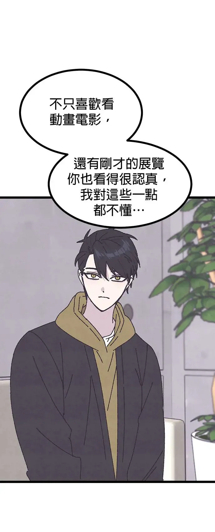 第11话 第47页