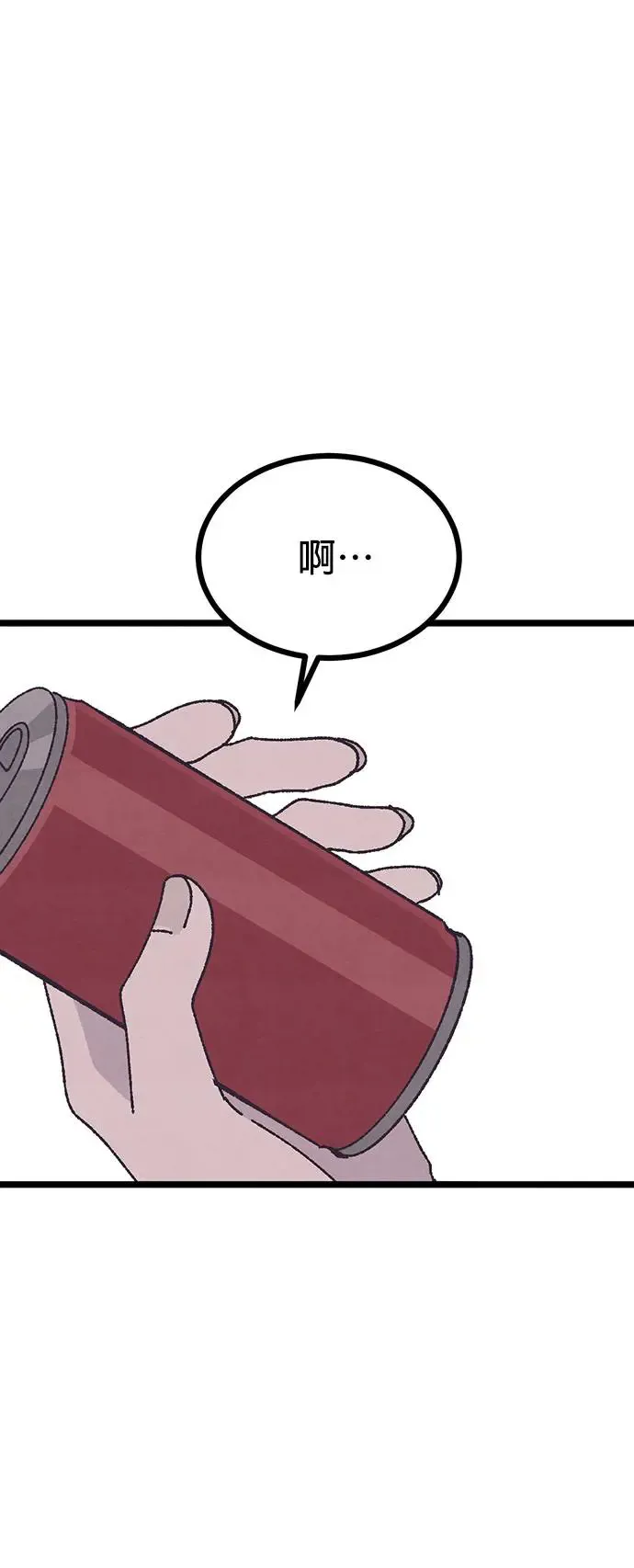 第11话 第48页