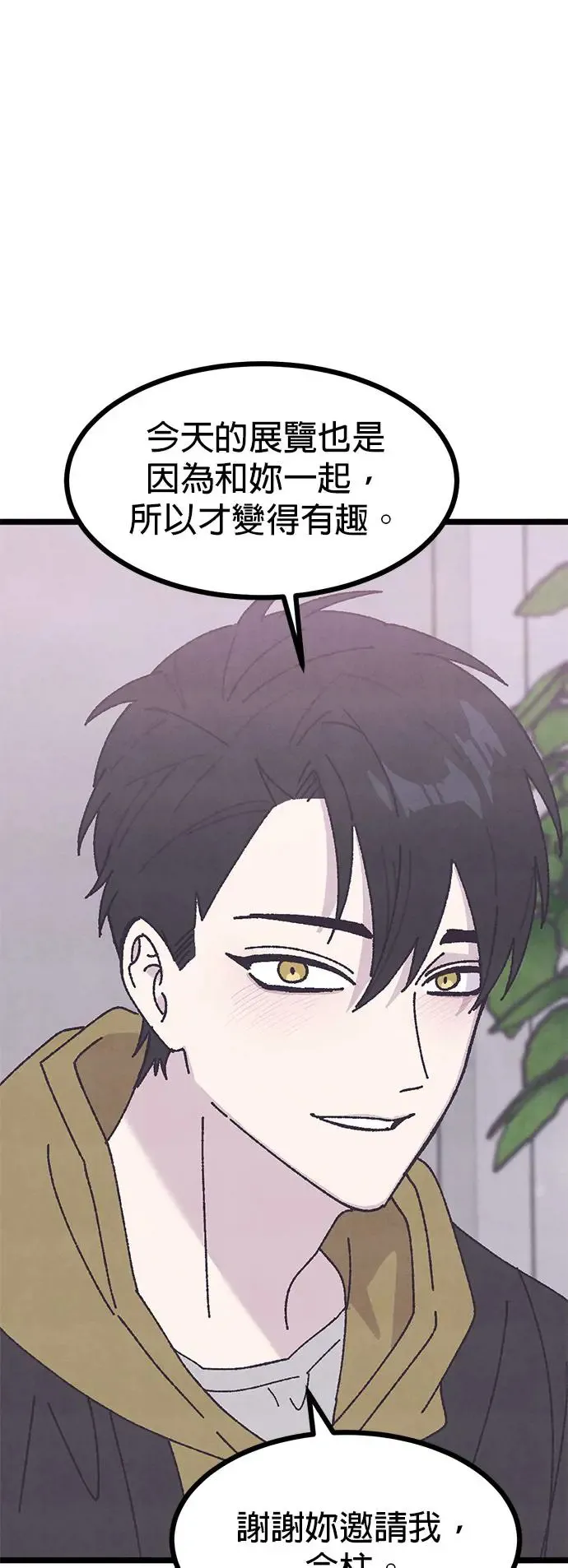 第11话 第51页