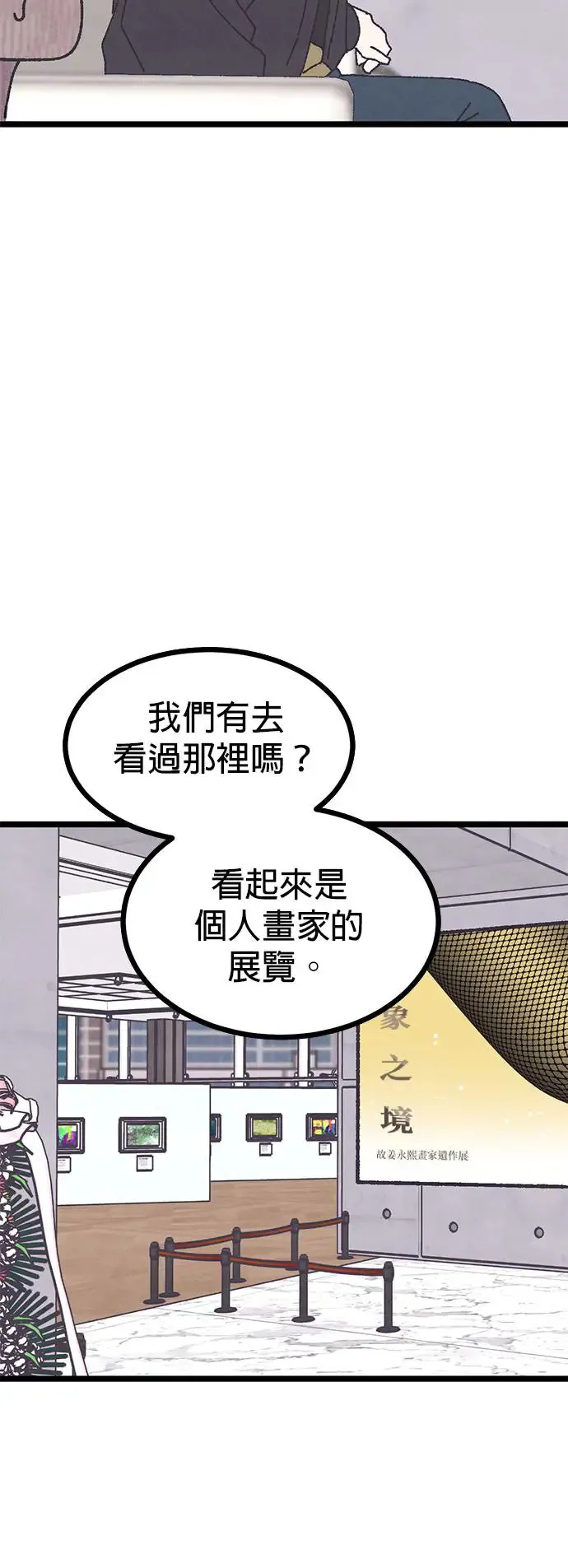 第11话 第54页