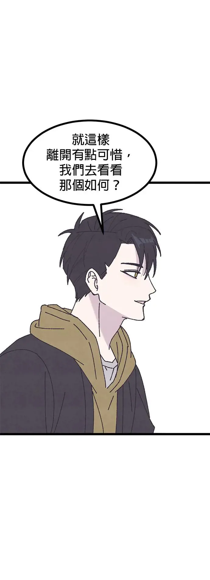第11话 第55页