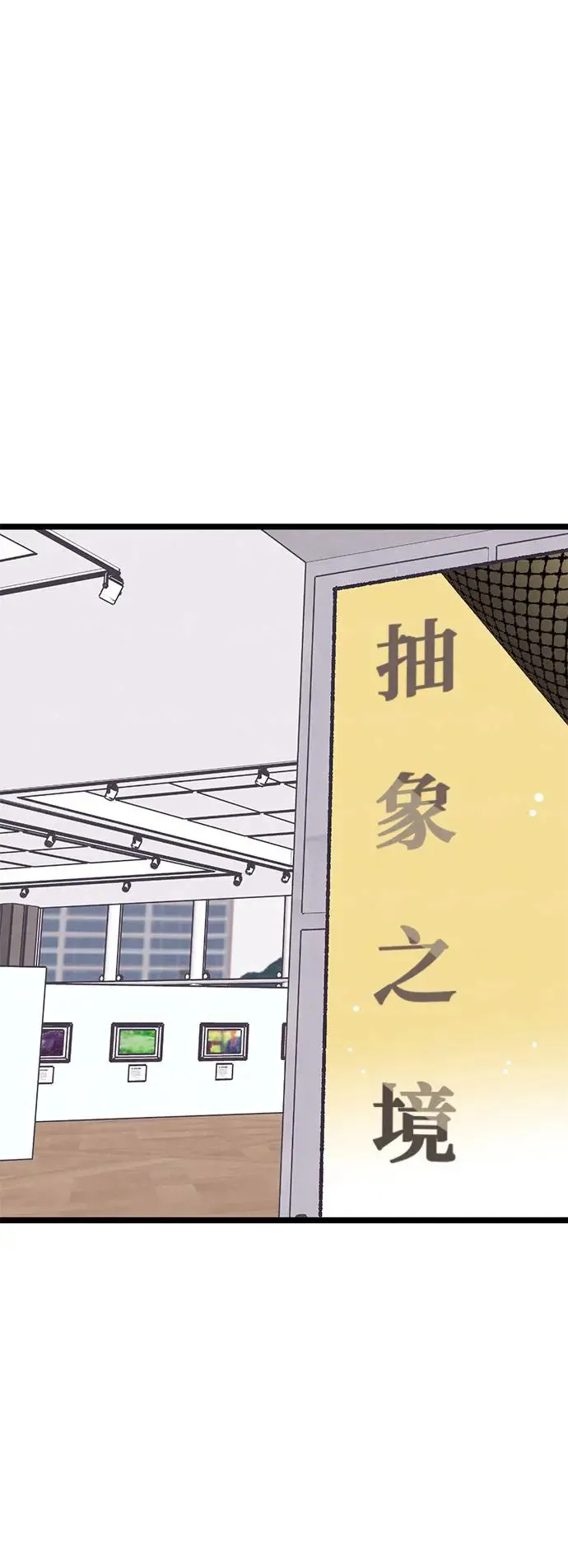 第11话 第56页