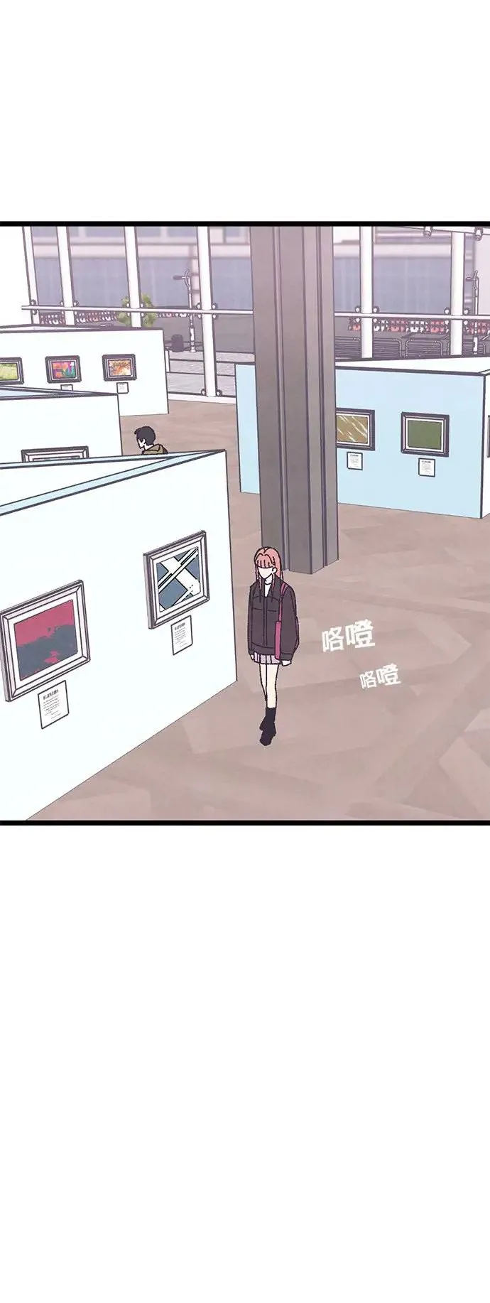 第11话 第57页