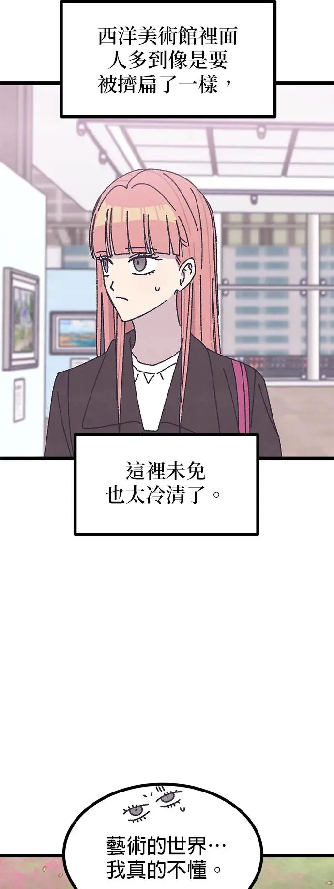 第11话 第58页