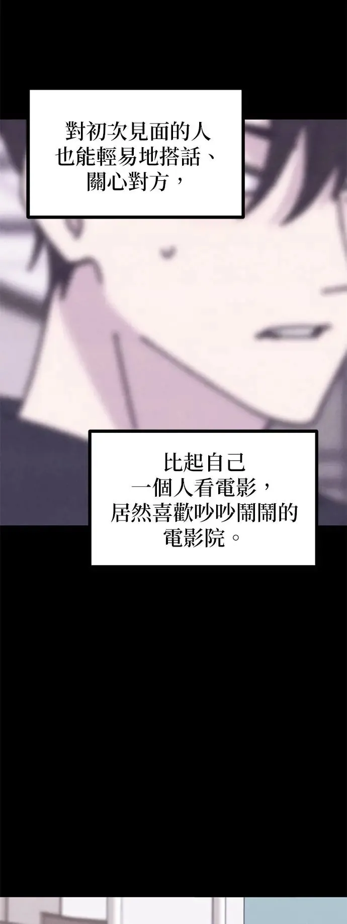 第11话 第61页