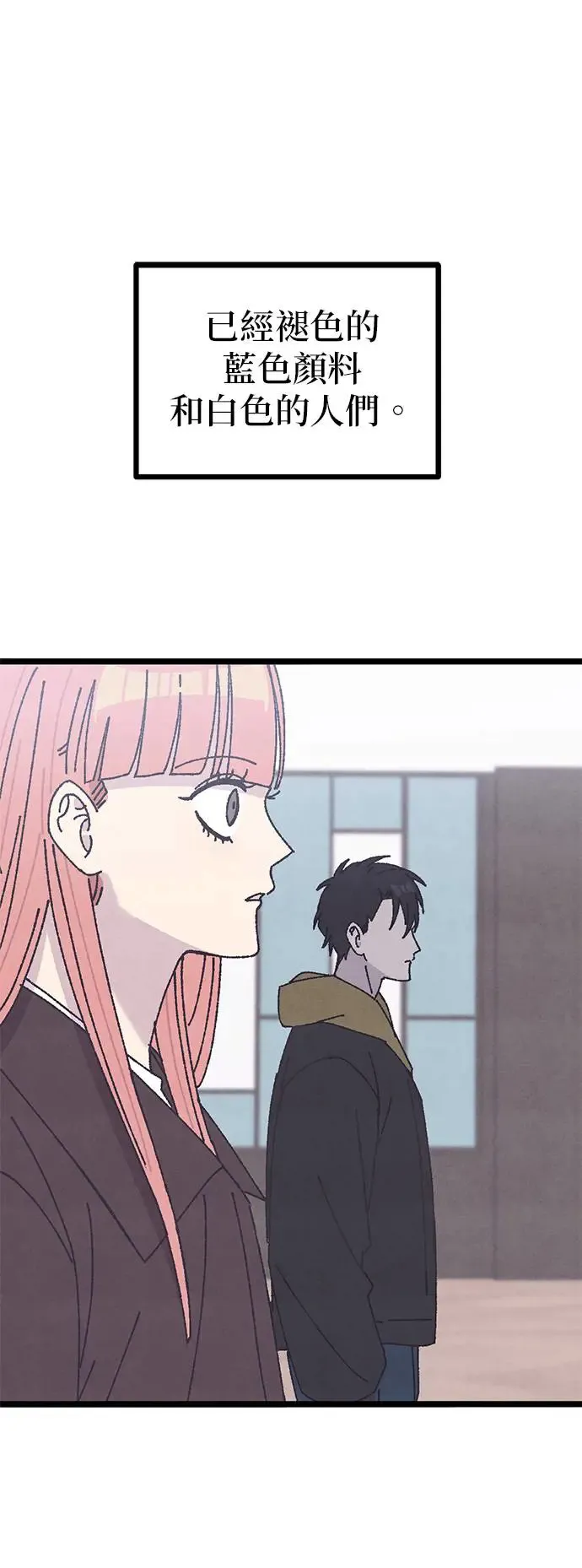 第11话 第66页