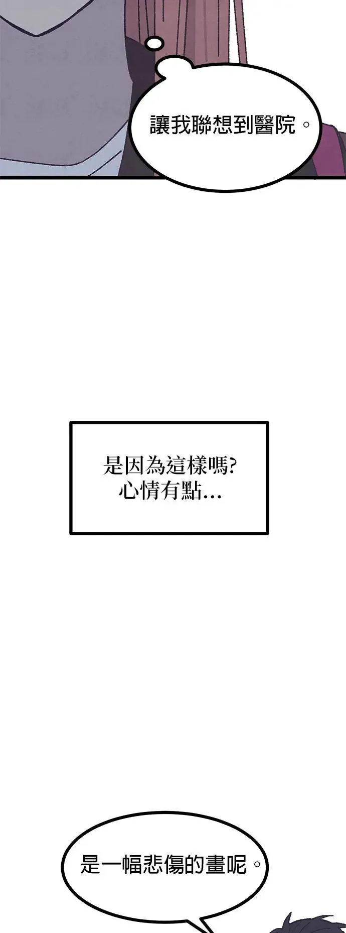 第11话 第68页