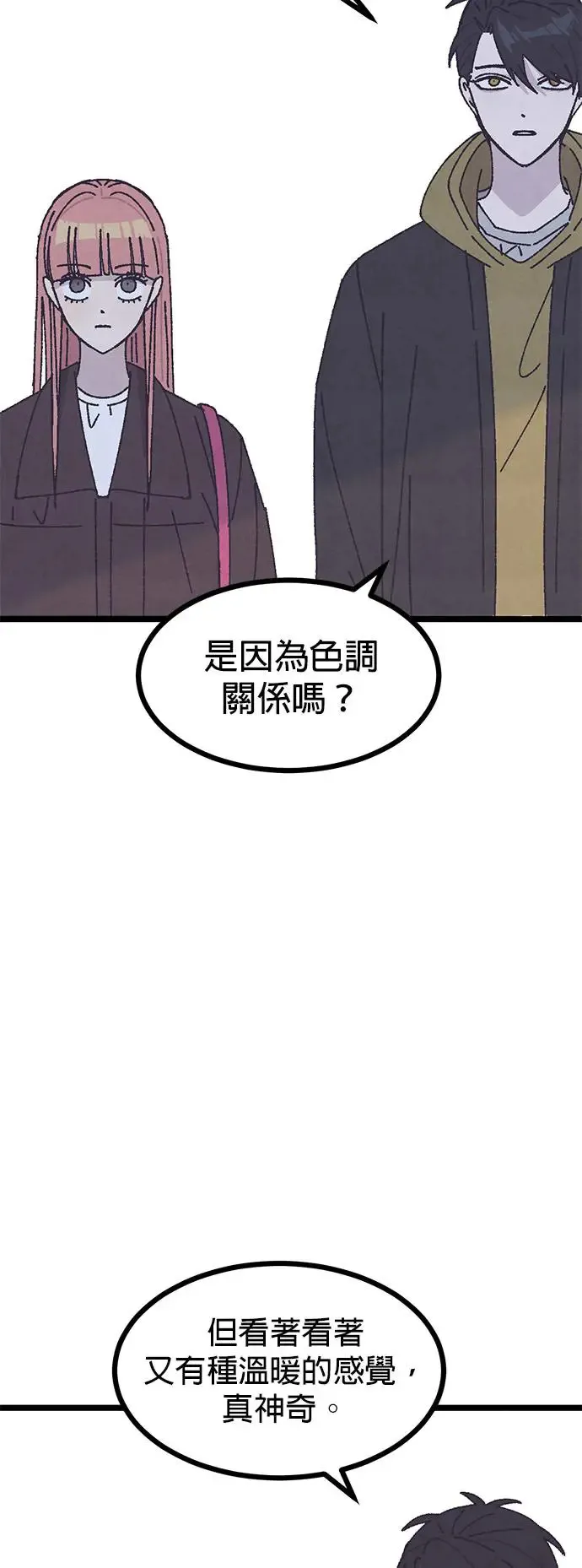 第11话 第69页