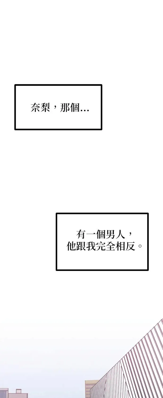 第11话 第73页