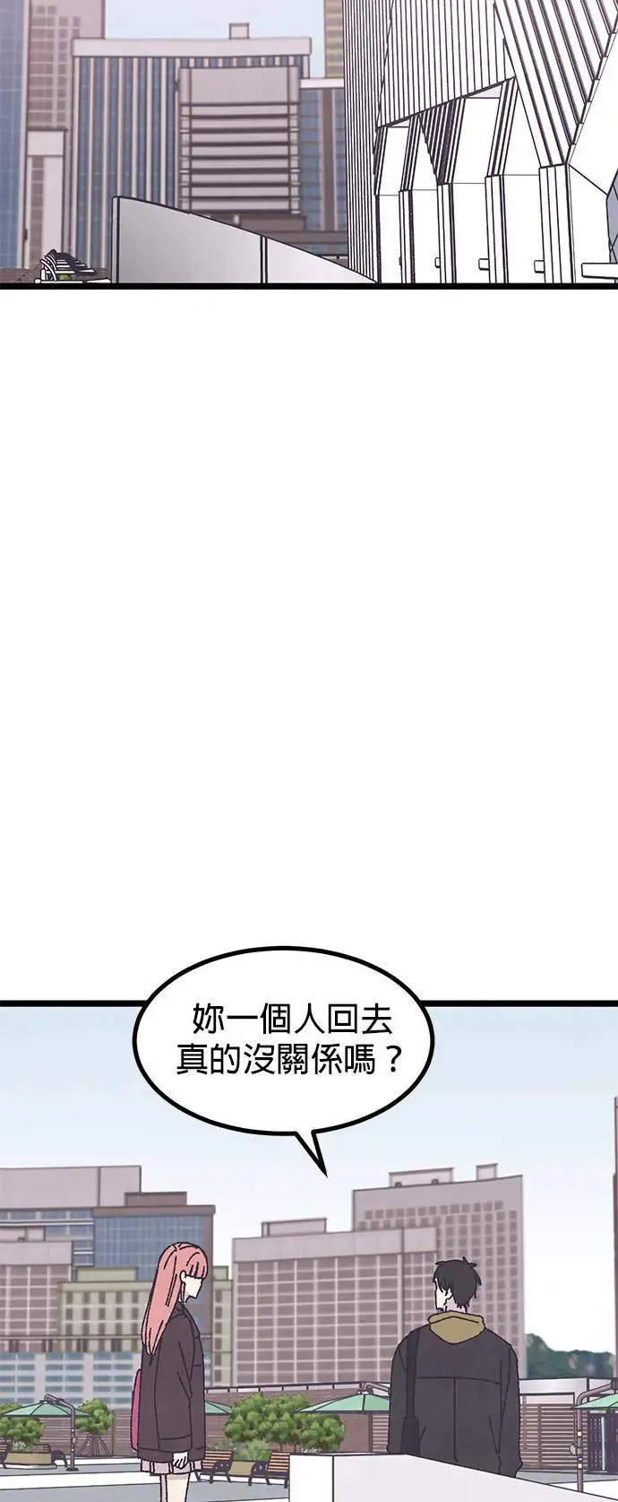 第11话 第74页