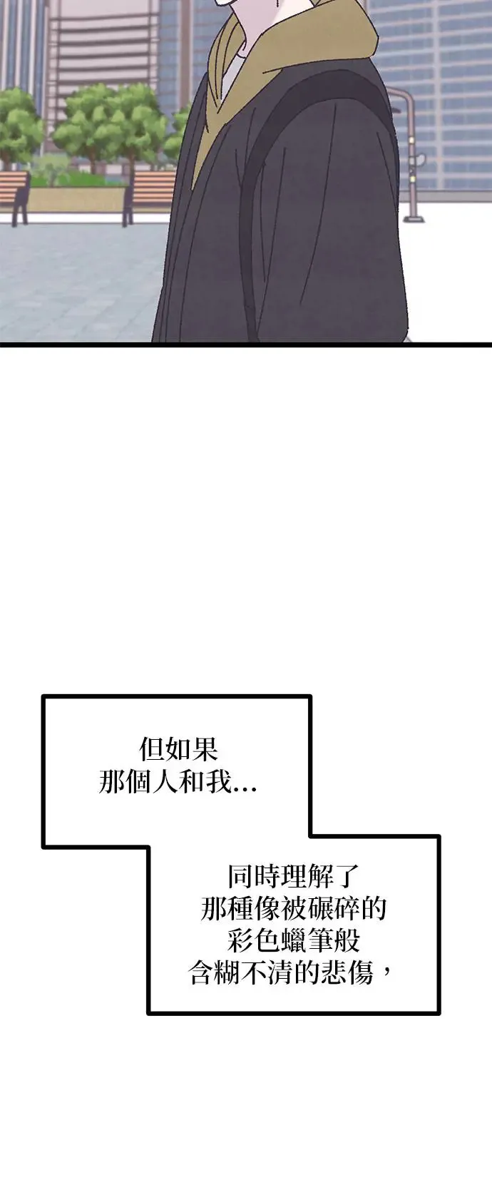 第11话 第76页