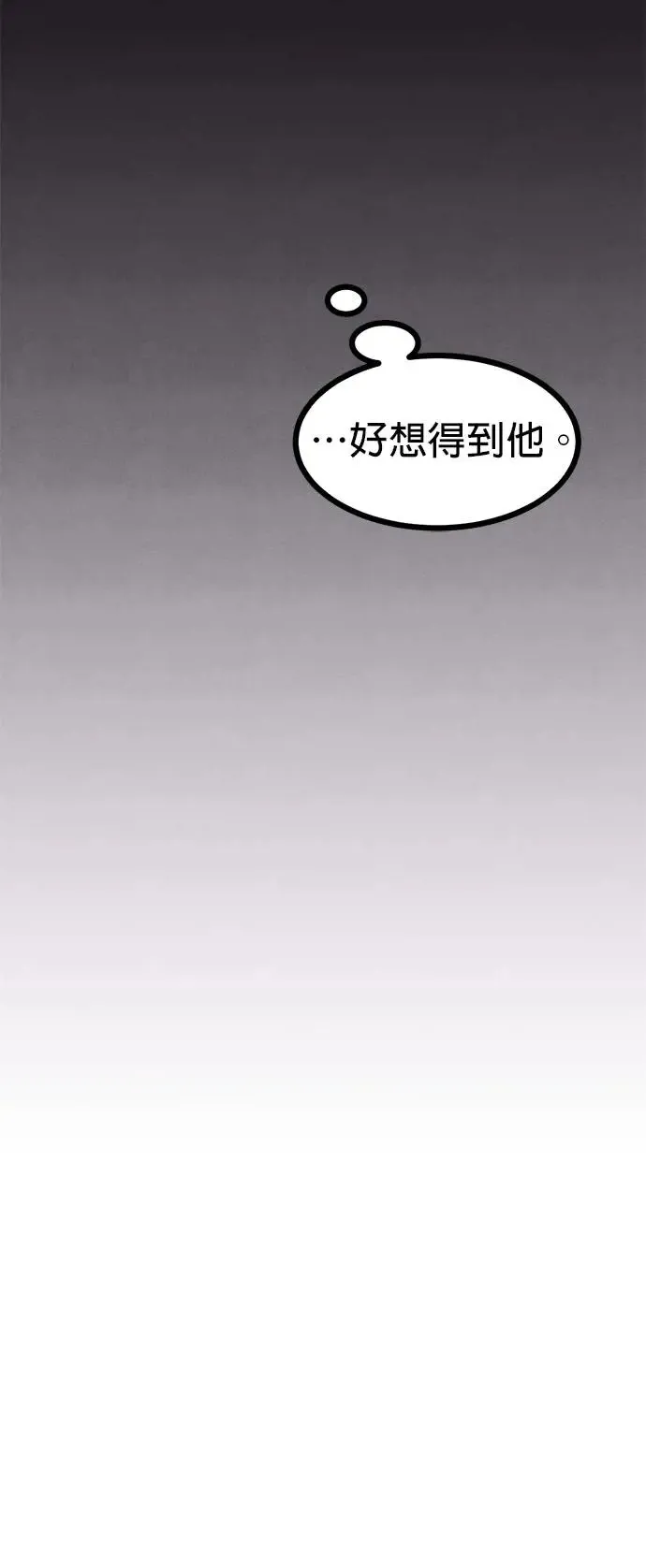 第11话 第79页