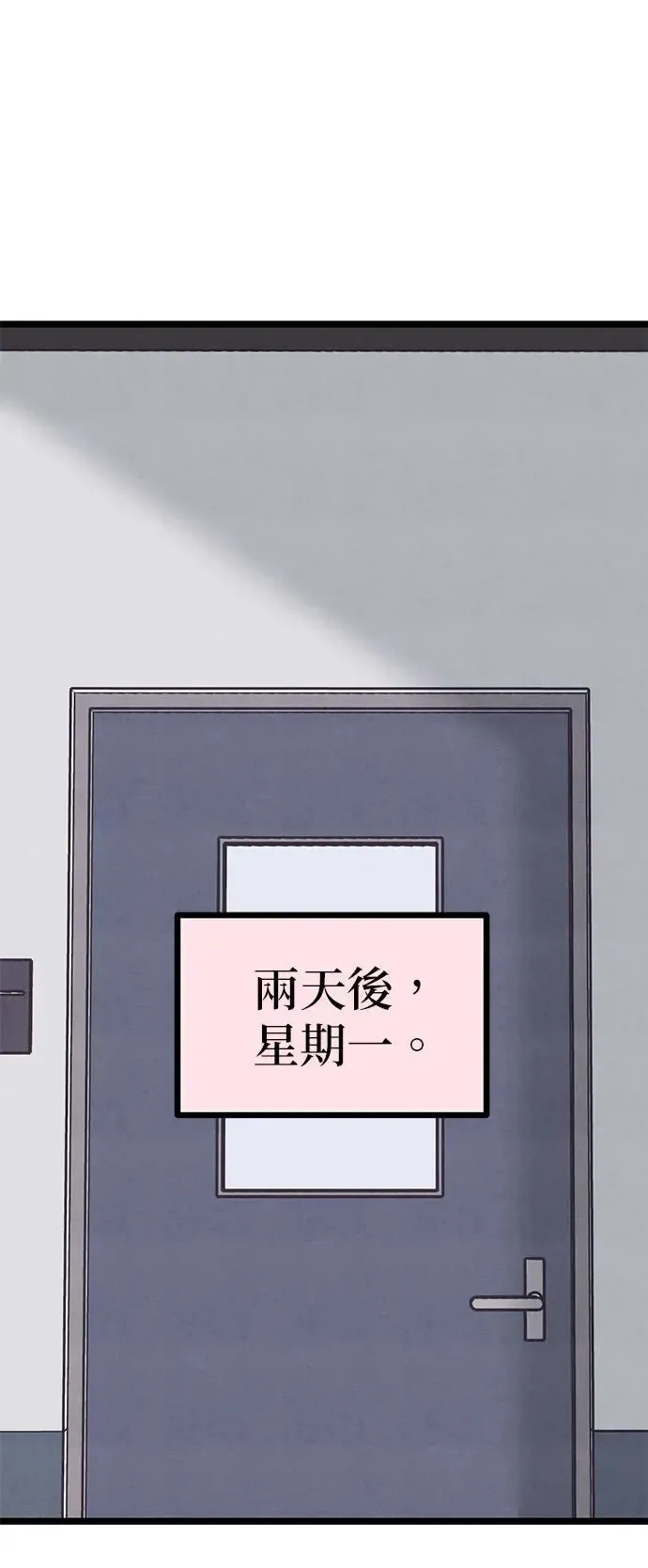 第11话 第80页
