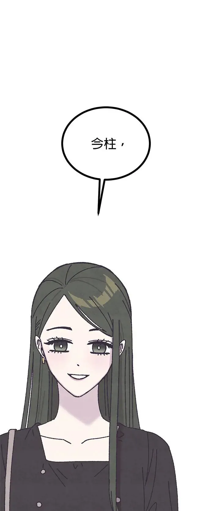 第11话 第83页