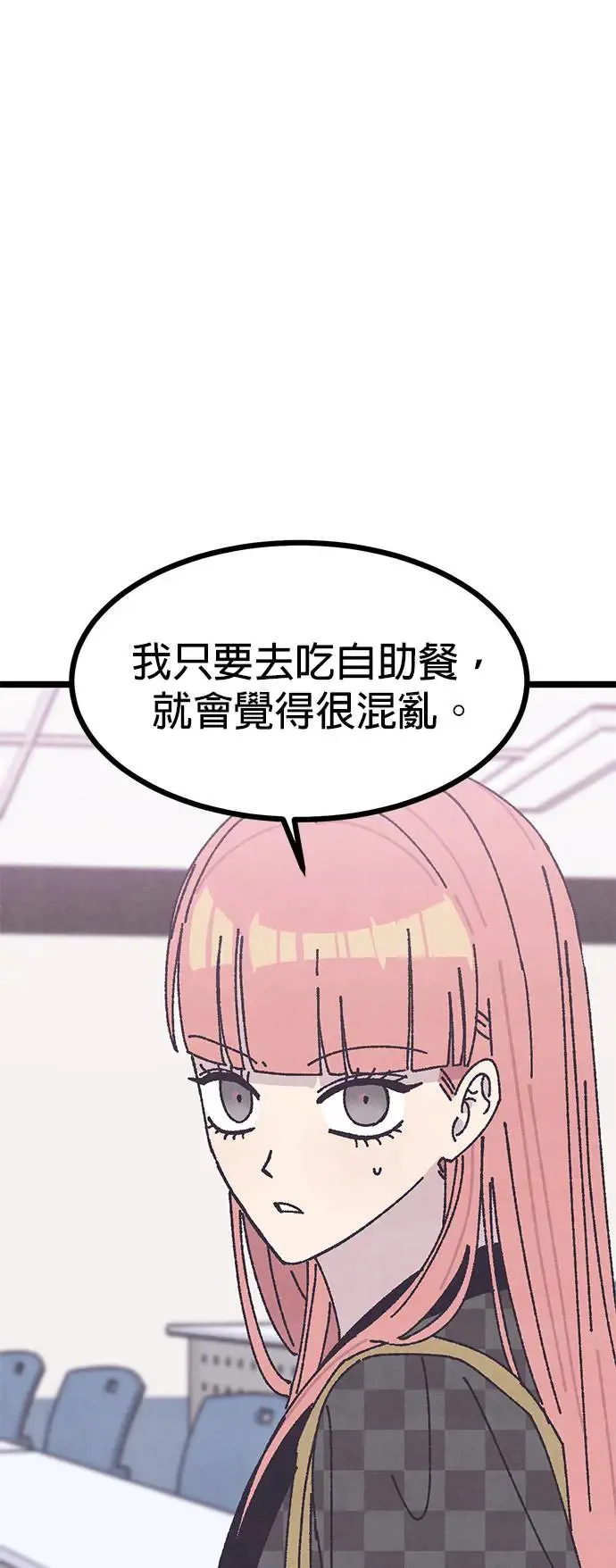 第12话 第10页