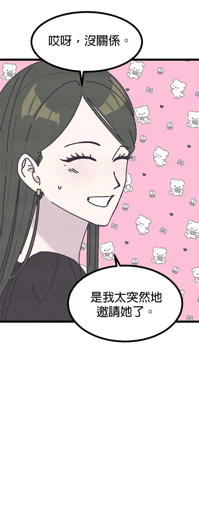 第12话 第15页