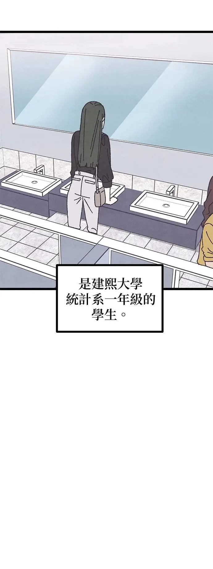第12话 第24页