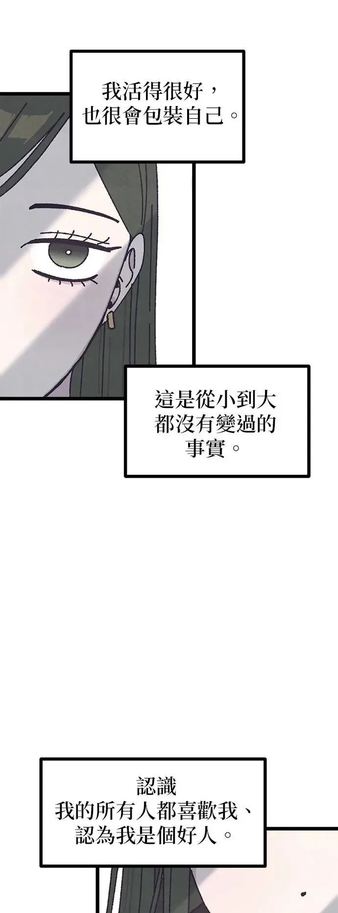 第12话 第25页
