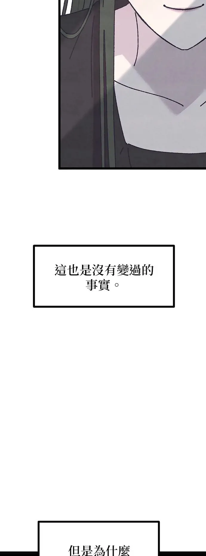 第12话 第26页