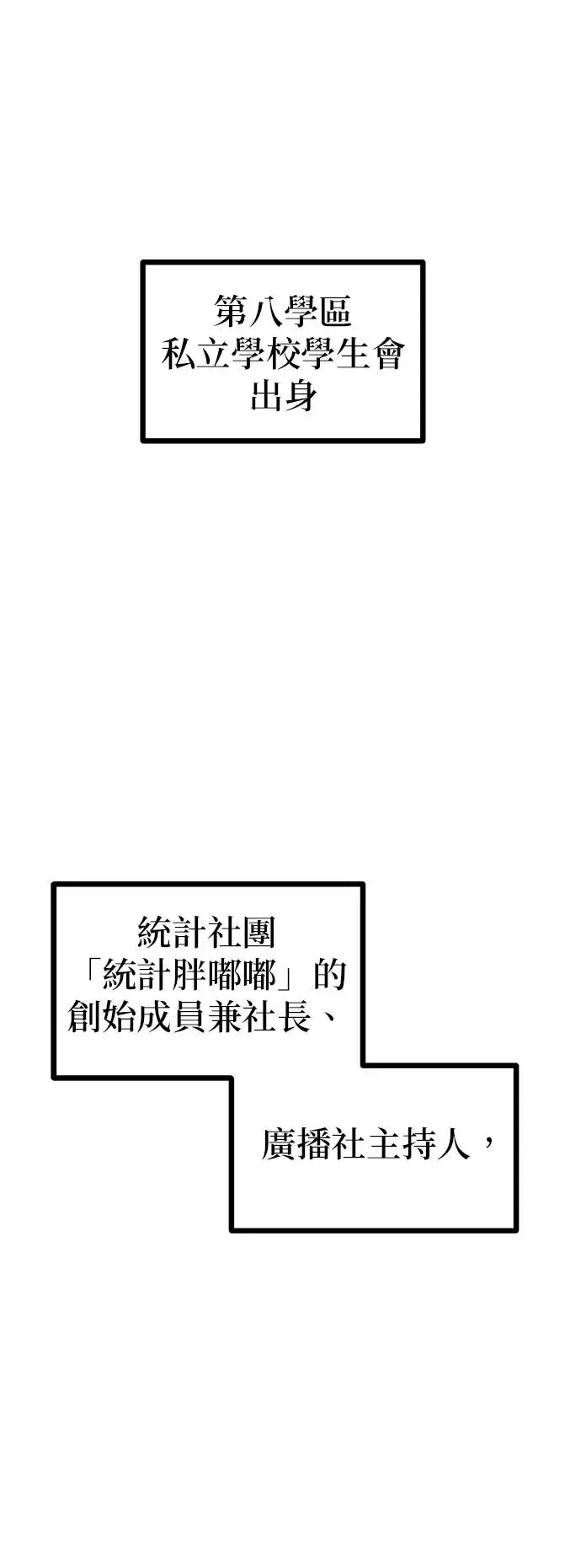 第12话 第29页