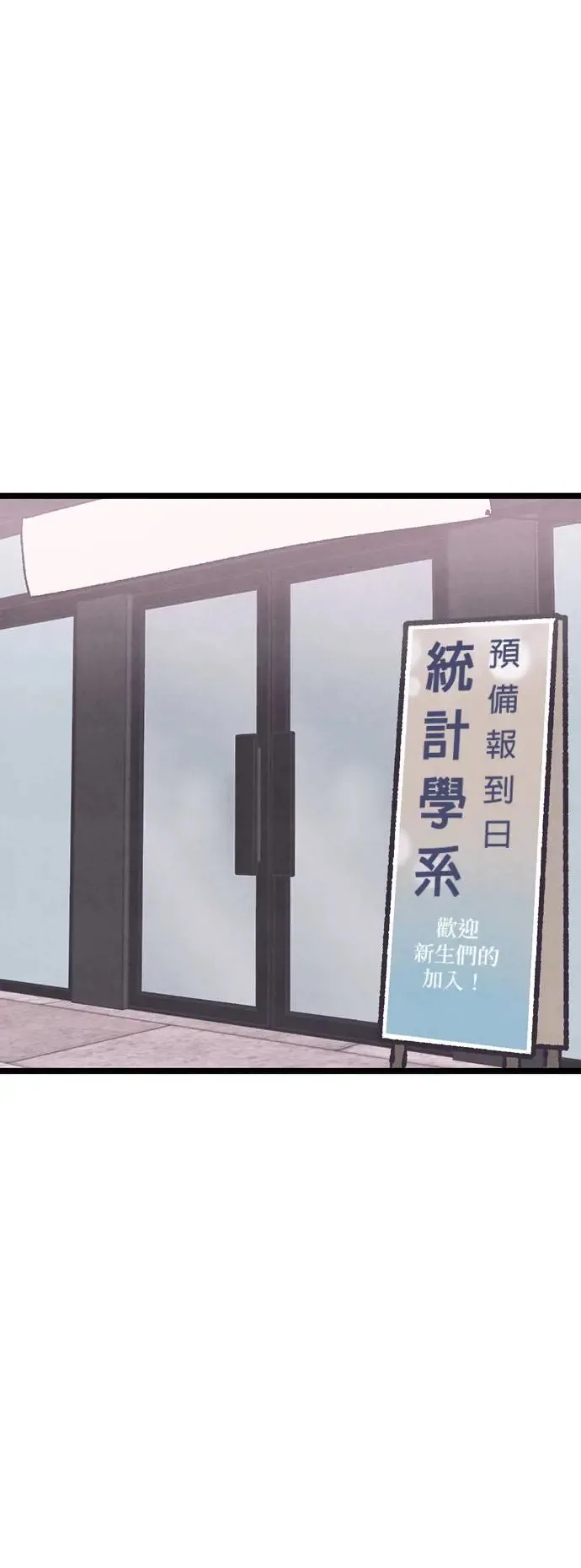 第12话 第33页