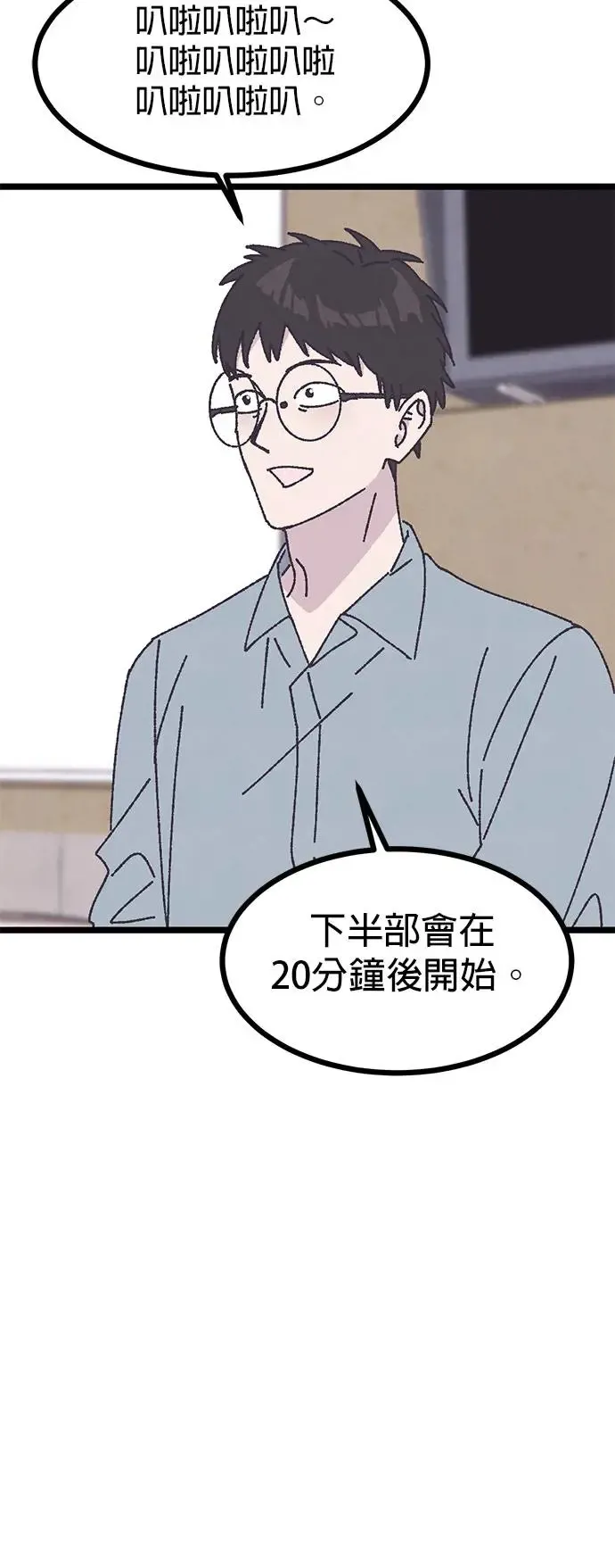 第12话 第37页