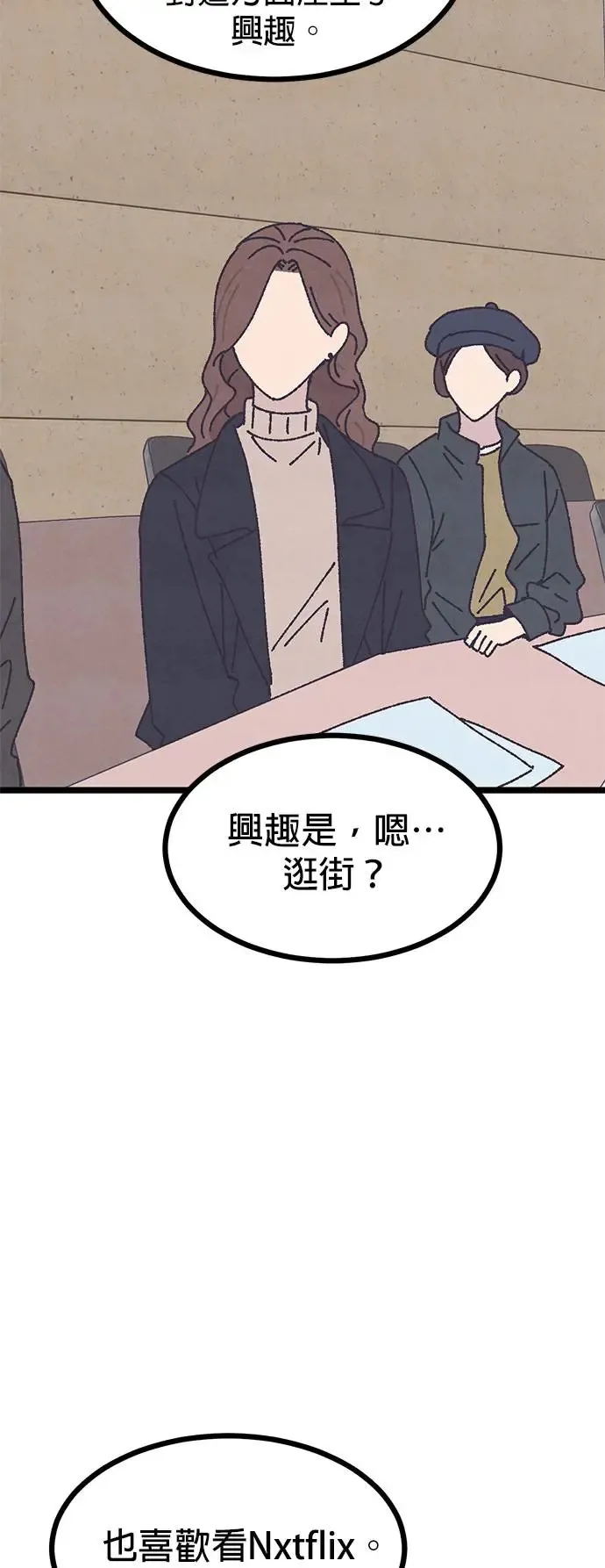 第12话 第46页