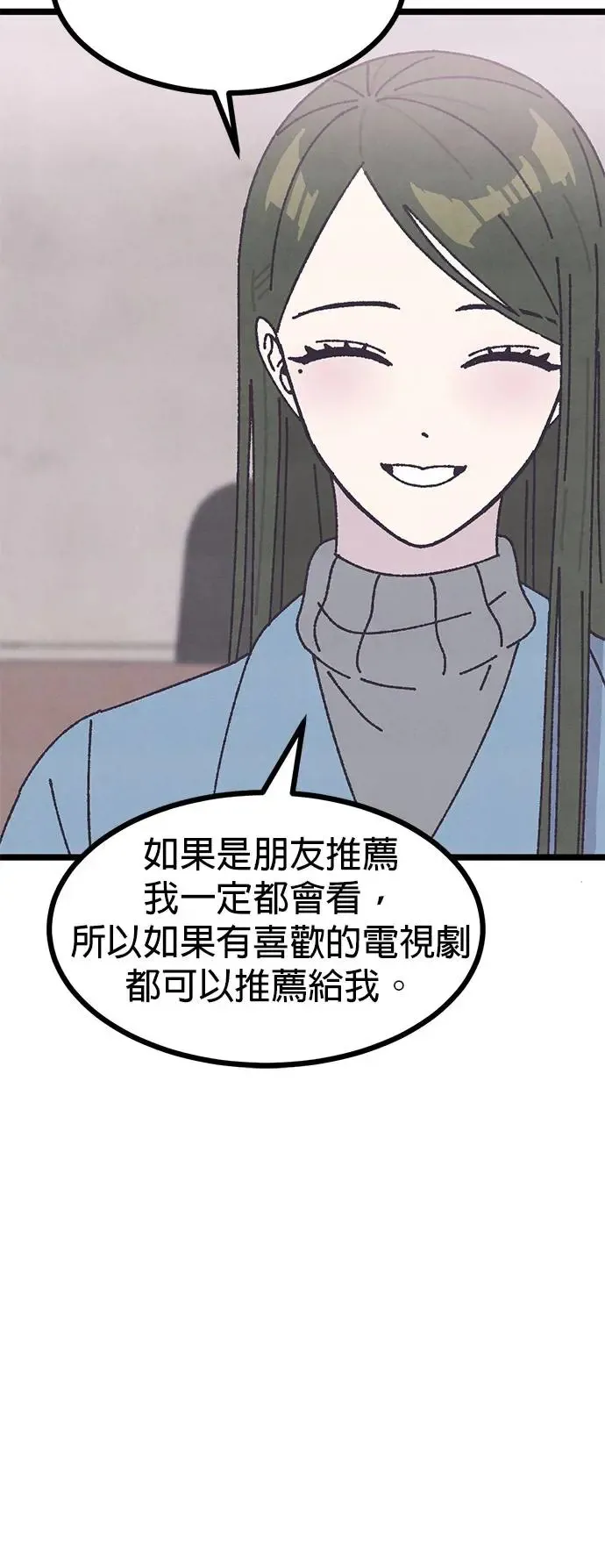 第12话 第47页
