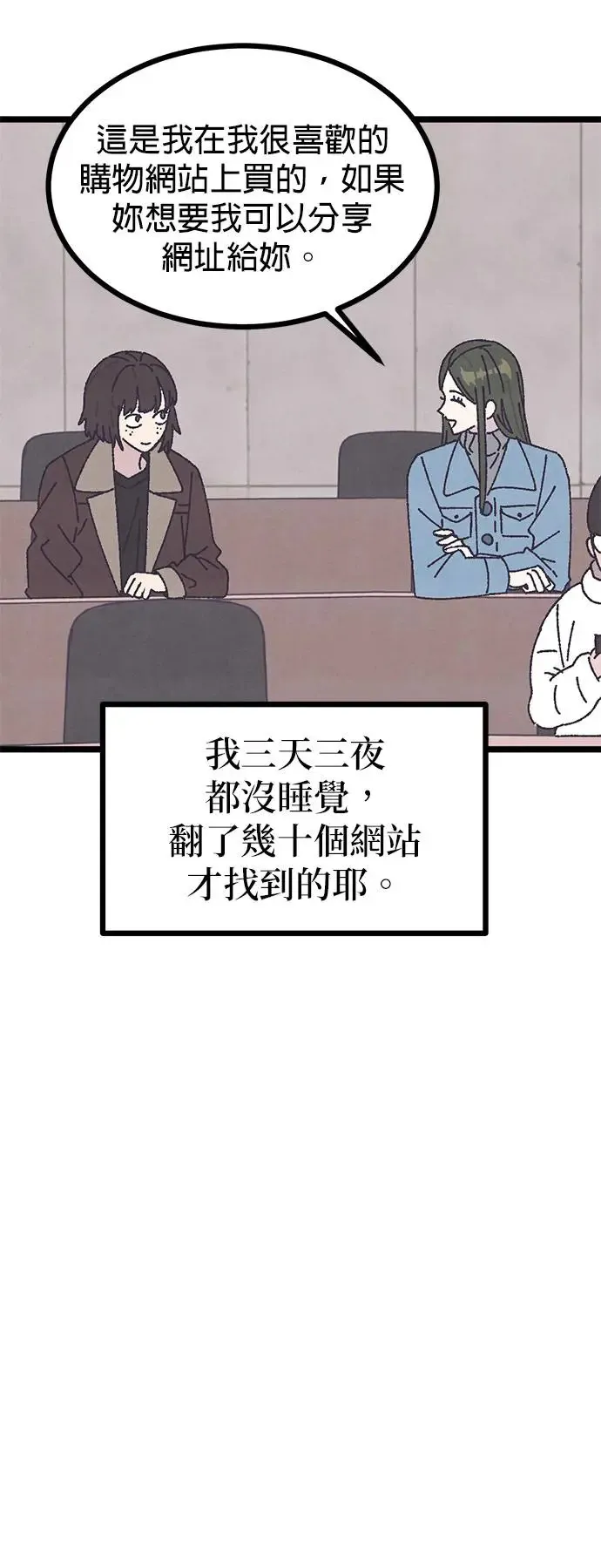 第12话 第49页