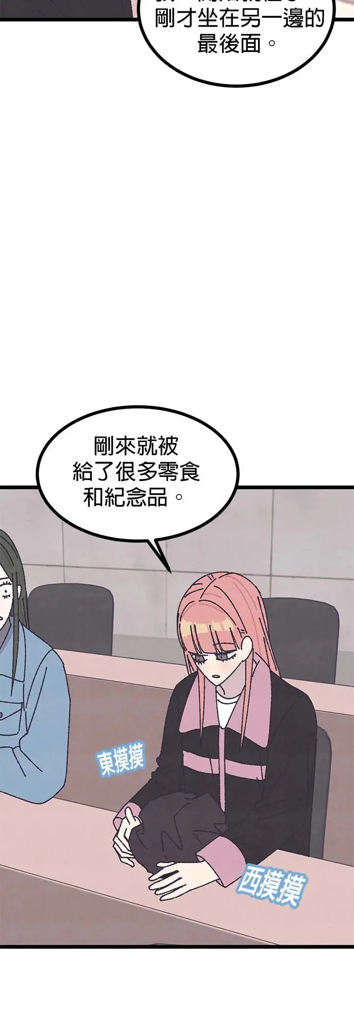 第12话 第59页