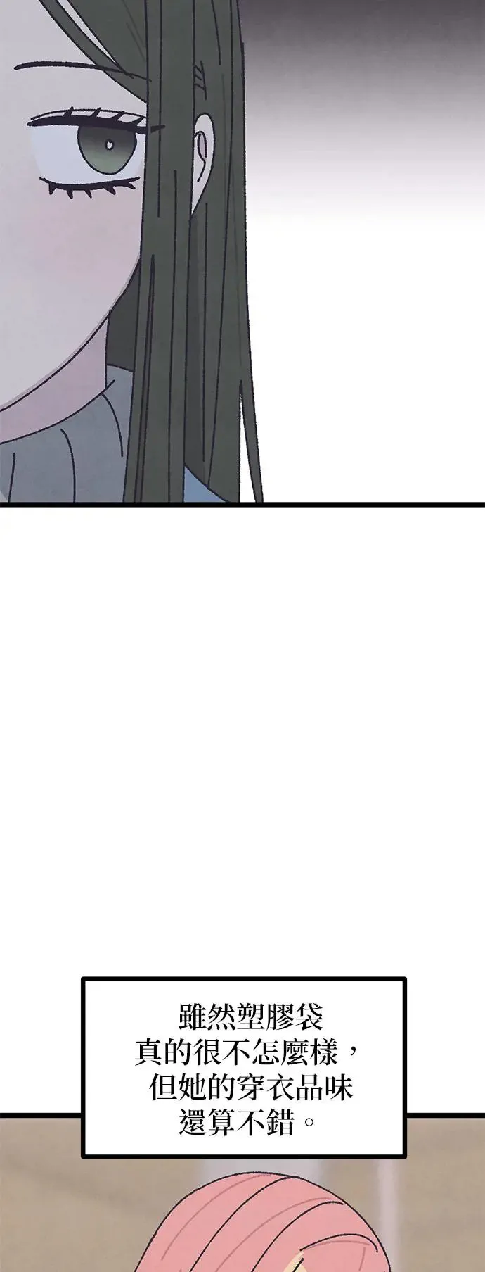 第12话 第64页