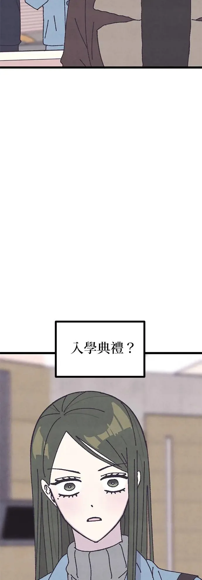 第12话 第75页
