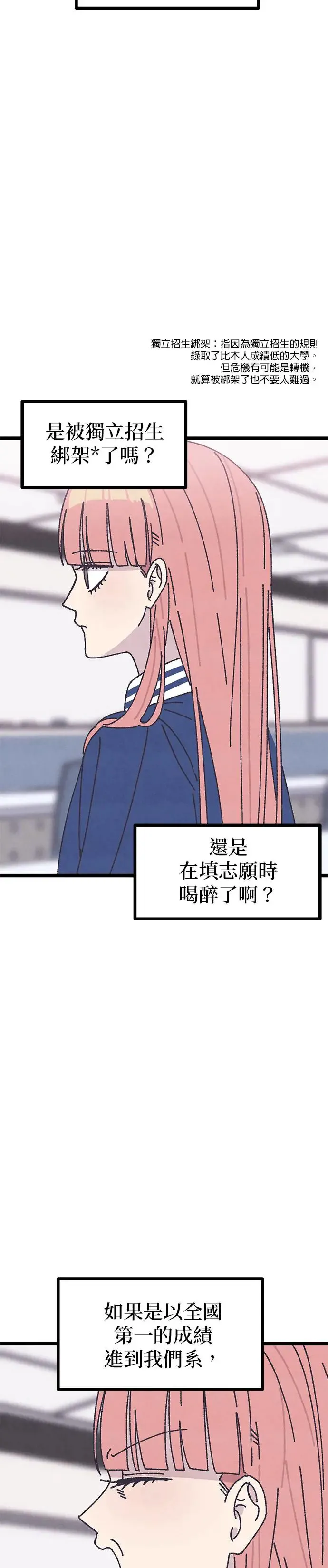第13话 第10页
