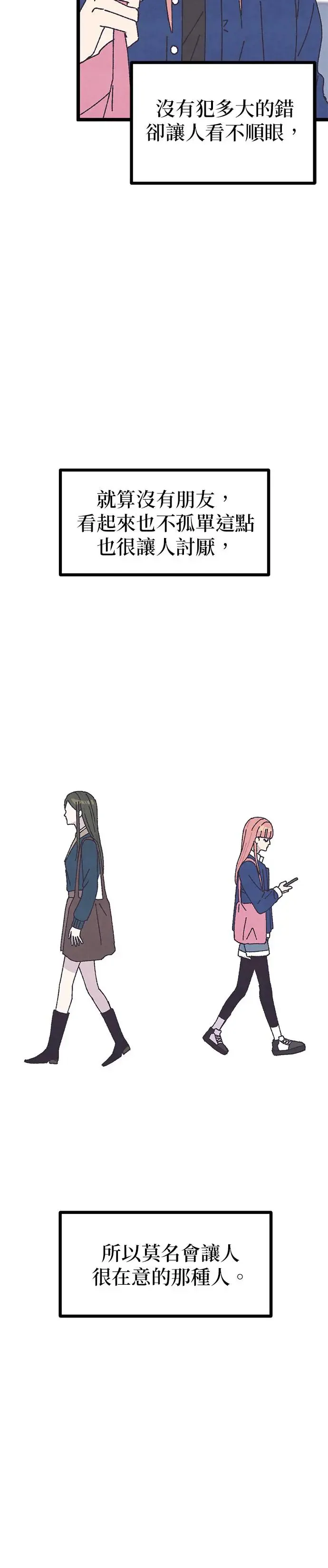 第13话 第15页