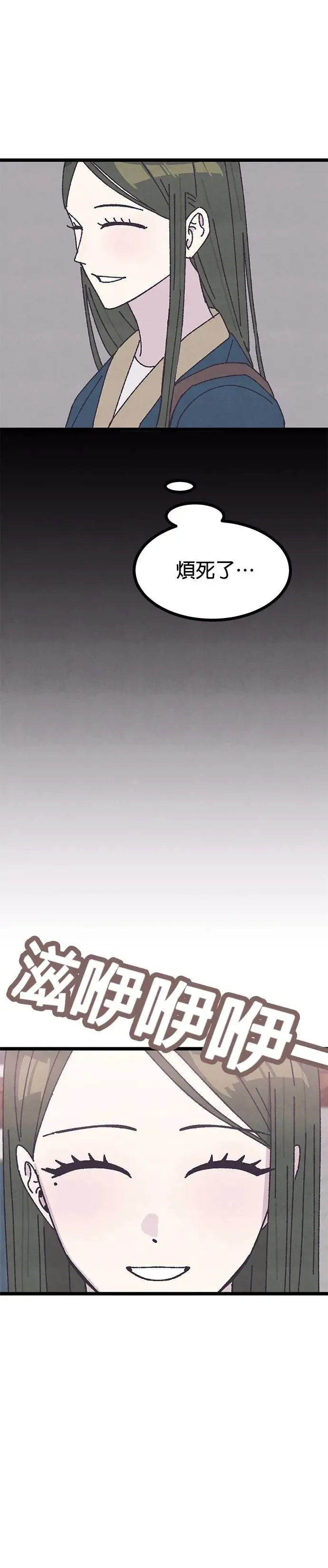 第13话 第16页