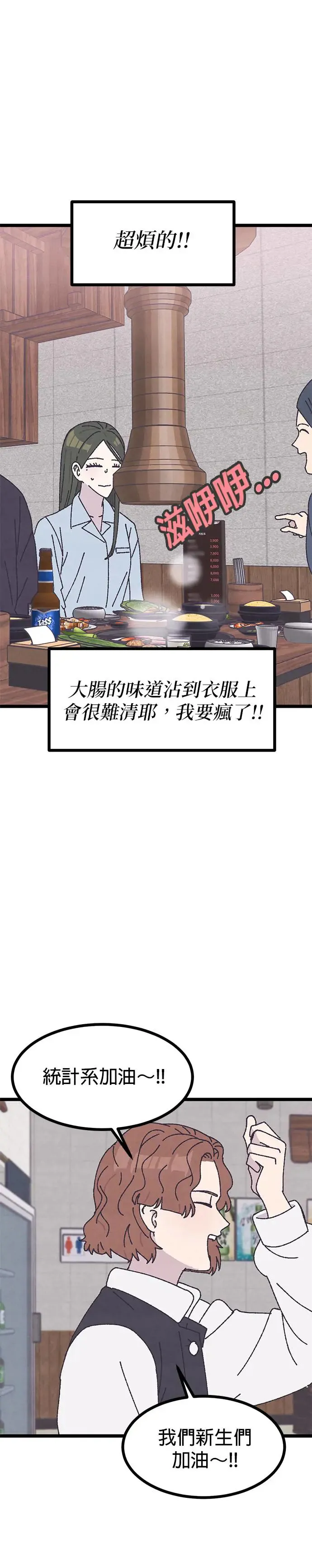 第13话 第17页