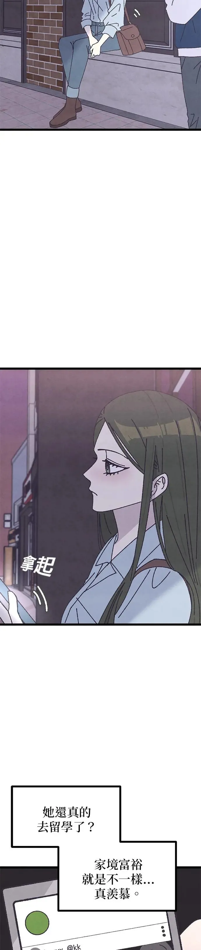 第13话 第23页