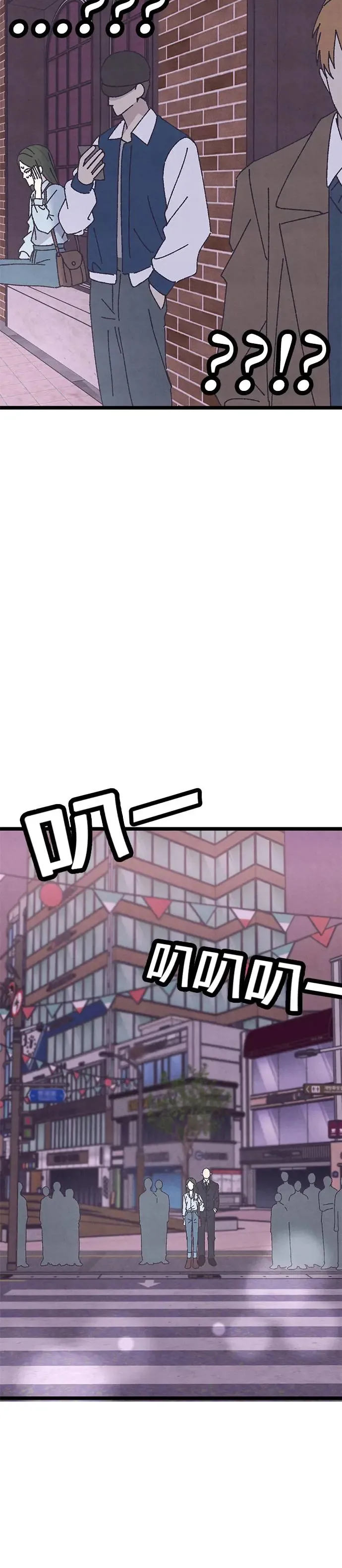 第13话 第28页