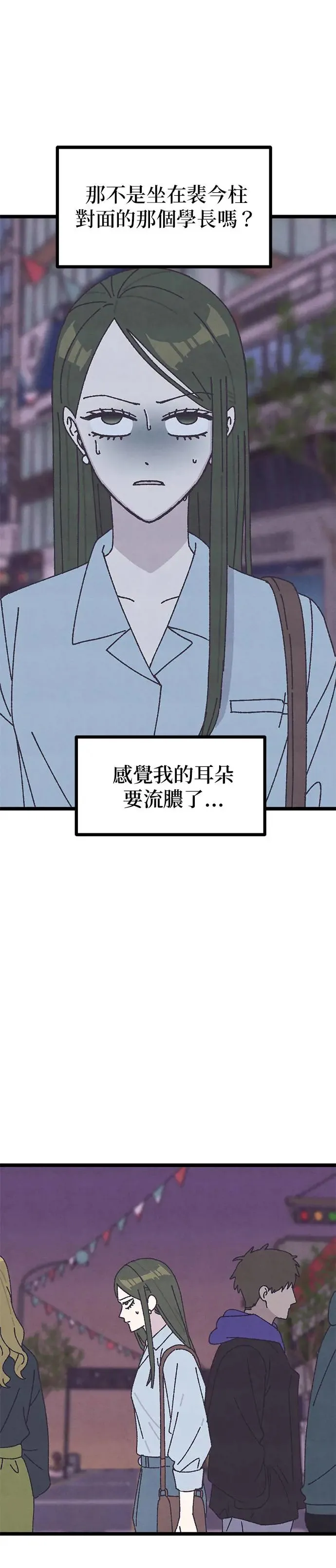 第13话 第29页