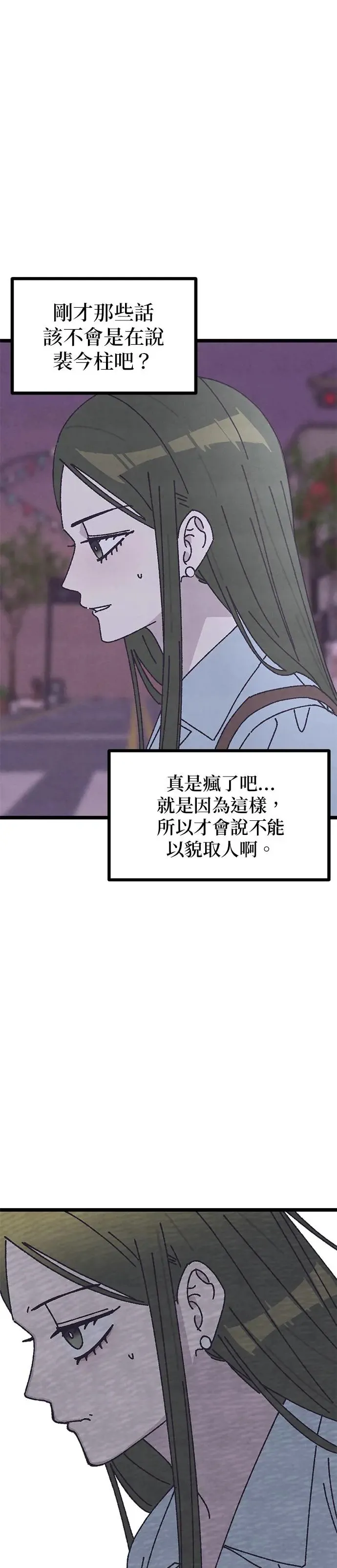 第13话 第30页