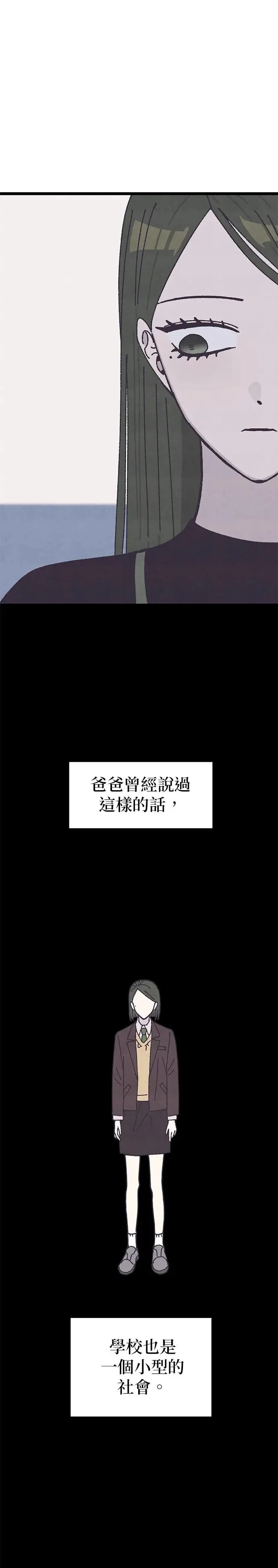 第13话 第35页