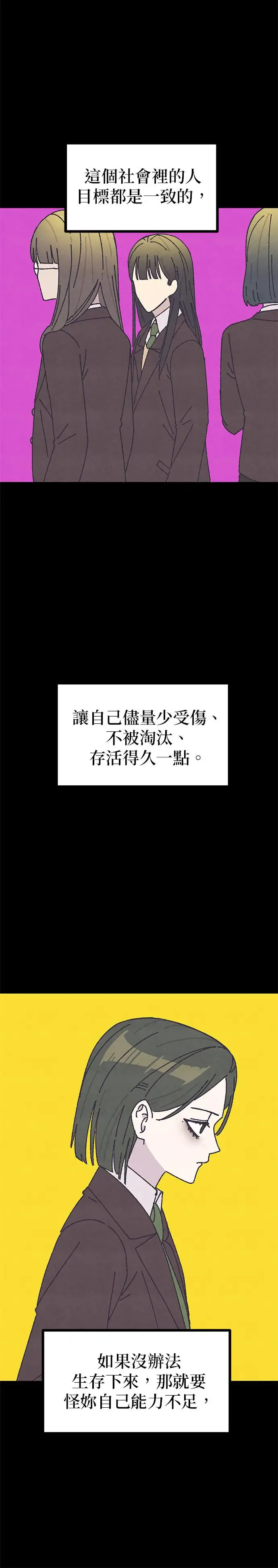 第13话 第36页